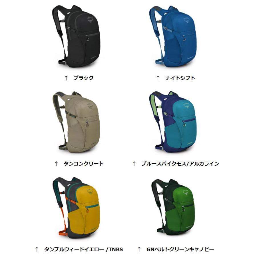 オスプレー デイライトプラス OS57176 ユニセックス/男女兼用 リュック DAYLITE PLUS デイバッグ バックパック