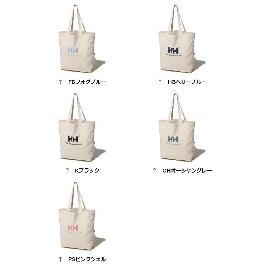 ヘリーハンセン ロゴトートＬ HY92050 Logo Tote L トートバッグ エコバッグ 内ポケット付 | HELLY HANSEN | 01