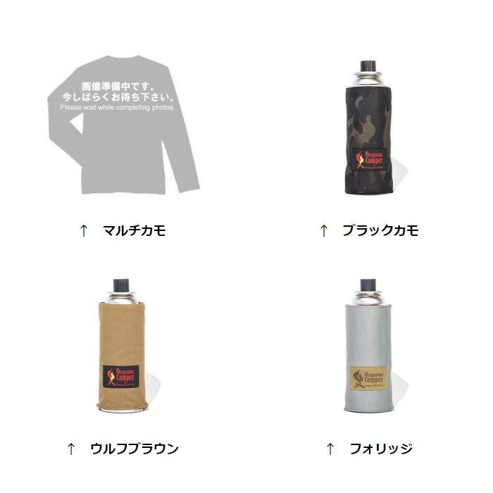 オレゴニアンキャンパ― CB缶カバー OCB-2059  CB缶用ガス缶カバー ※ガス缶は別売り | Oregonian Camper | 01