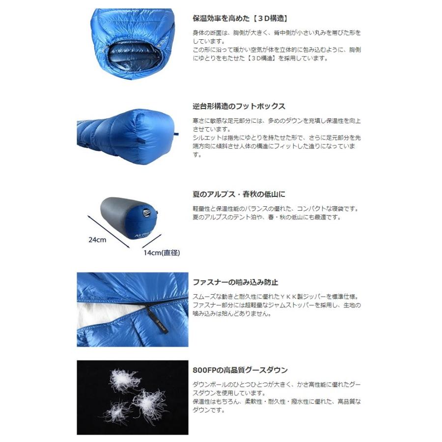 ISUKA AIR イスカ エアプラス 280 ISK1493 寝袋 ブルーストーン Air