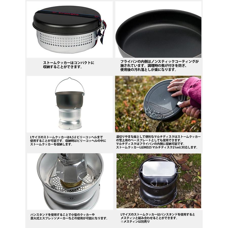 未使用品 Trangia トランギア ストームクッカー　L アルコール ストーブ Trangia（トランギア） ストームクッカーL・ノンスティック TR-25-5UL