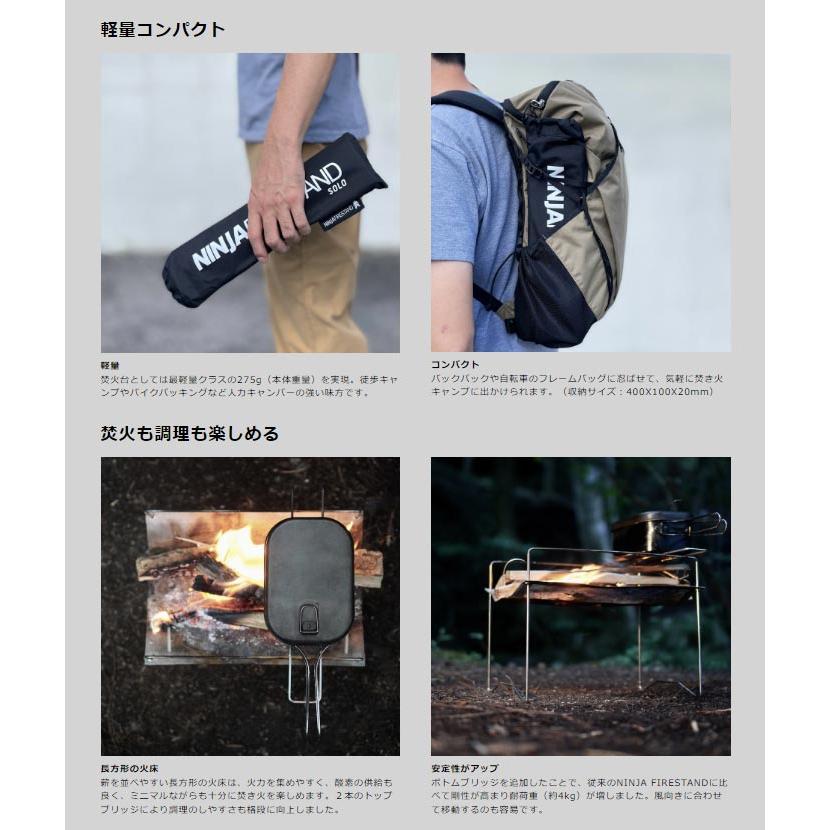 パーゴワークス ニンジャファイヤースタンド ソロ pworksCG101 焚火台 NINJA FIRESTAND SOLO | PAAGO WORKS | 03