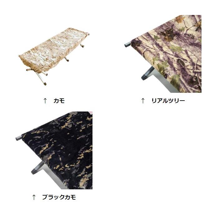 Oregonian Camper（オレゴニアンキャンパー） 難燃 コットカバー OCFP 