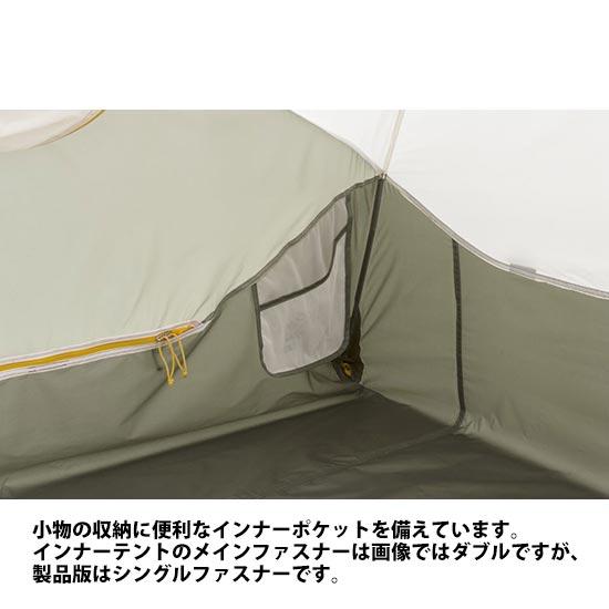 NEMO（ニーモ） ニーモイクイップメント オーロラリッジ 2P NM-ARRG-2P