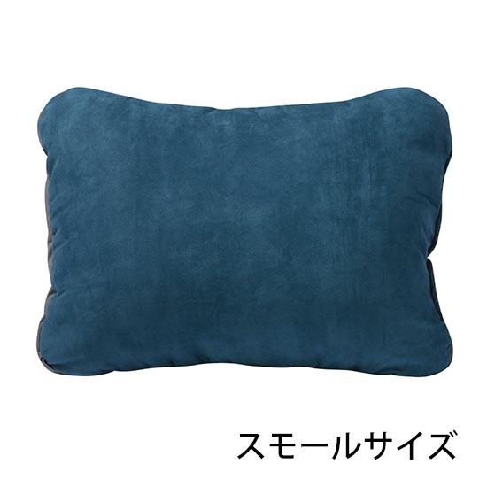 サーマレスト コンプレッシブルピローシンチ スモールサイズ スターゲイザーブルー TMR30182 まくら 枕 | Therm-a-Rest