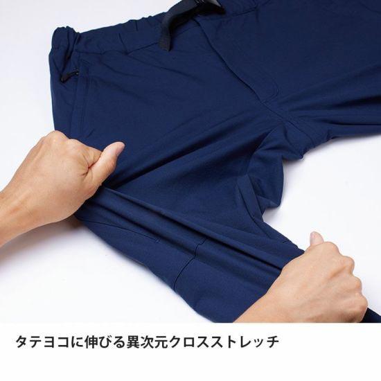 ファイントラック カミノパンツ FBM0121 メンズ/男性用 パンツ ストレッチパンツ 2024年春夏｜kompas｜04