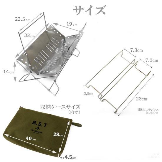 ダックノット 焚き火台 B.S.T DUCNOT721229 焚火台 たき火台 2022年度グッドデザイン賞受賞 | DUCKNOT | 03