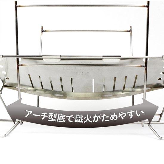 ダックノット 焚き火台 B.S.T DUCNOT721229 焚火台 たき火台 2022年度グッドデザイン賞受賞 | DUCKNOT | 05