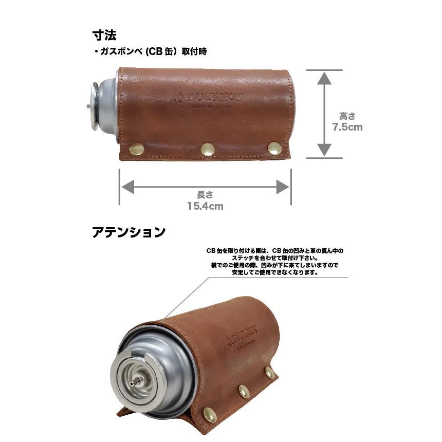 ダックノット CB缶レザーカバー DUCNOT720403  カバー | DUCKNOT | 03