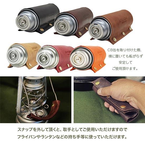 ダックノット CB缶レザーカバー DUCNOT720403  カバー | DUCKNOT | 04