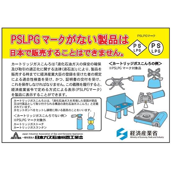 PRIMUS（プリムス） 130周年記念ヘリテージコレクション 2243