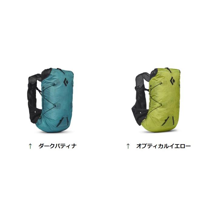 ブラックダイヤモンド ウィメンズ ディスタンス15 BD56604 レディース/女性用 バッグ | ブラックダイヤモンド | 01