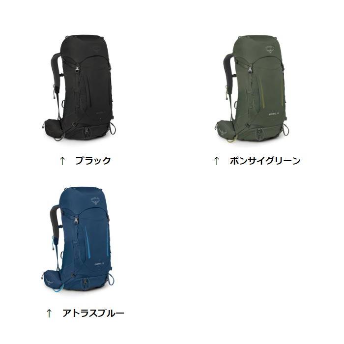 OSPREY（オスプレー） ケストレル38 OS50383 ザック : アウトドアーズ