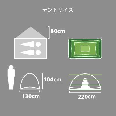 NEMO（ニーモ） タニ オズモ 2P NM-TNOS-2P テント TANI OSMO 2P 2023