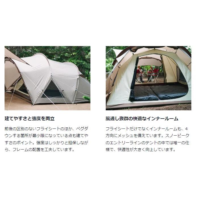 最終値下げスノーピーク ランドネストドーム M テント SDE-260