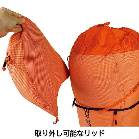 BLUE ICE（ブルーアイス） スタッシュ60L BLUE100405 ザック