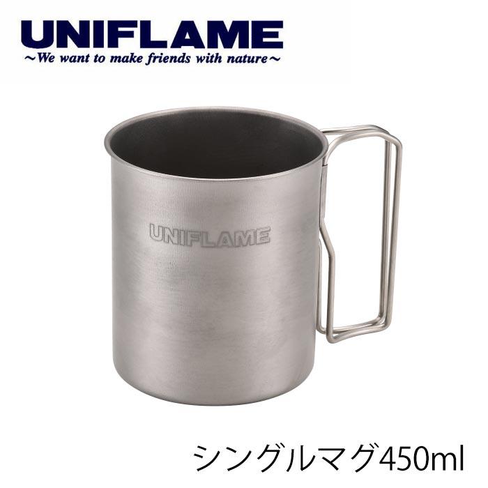 チタンシングルマグ450 6