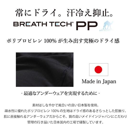 オンヨネ レディスブレステックPP ショートスリーブ OKJ85525 レディース/女性用 インナー 肌着 |  | 02