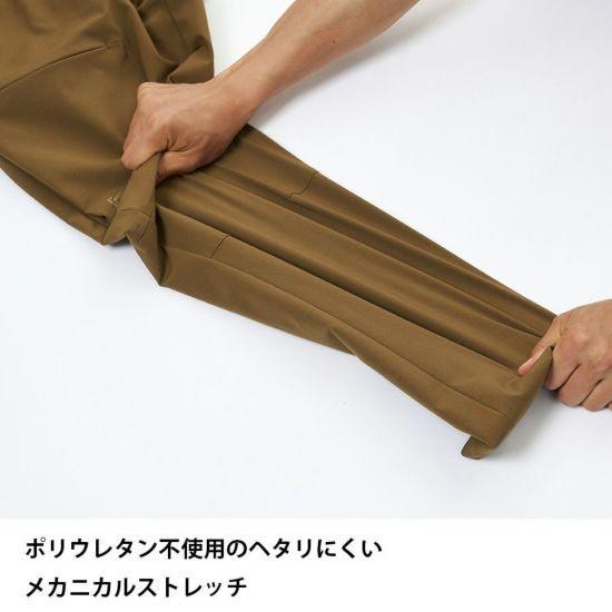 ファイントラック ストームゴージュアルパインパンツレギュラー FBM0511 メンズ/男性用 パンツ 登山 ボトムス ストレッチ | ファイントラック | 08