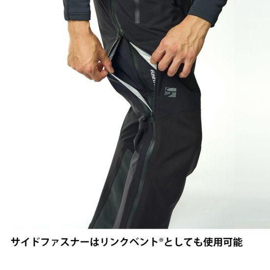 【未使用】エバーブレスアクロパンツSサイズ　FAM0722 定価55000円 ファイントラック（finetrack） エバーブレスアクロパンツ FAM0722