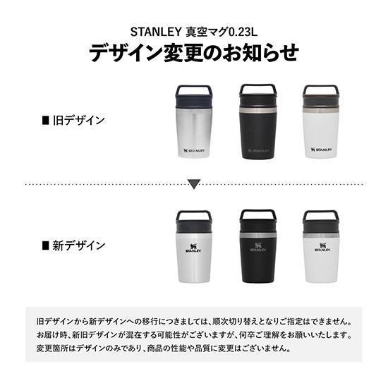 STANLEY（スタンレー） 真空マグ 0.23L STL02887 水筒 マグカップ