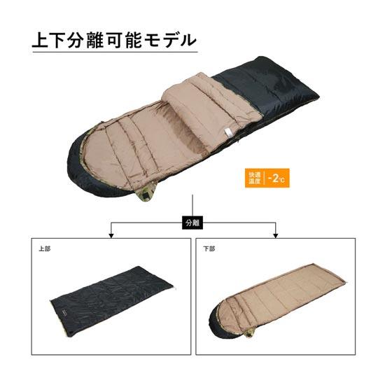 スナグパック ベースキャンプ アダプタブルシステム SP11424BK ブラック 寝袋 快適外気温-2度 シュラフ キャンプ_1
