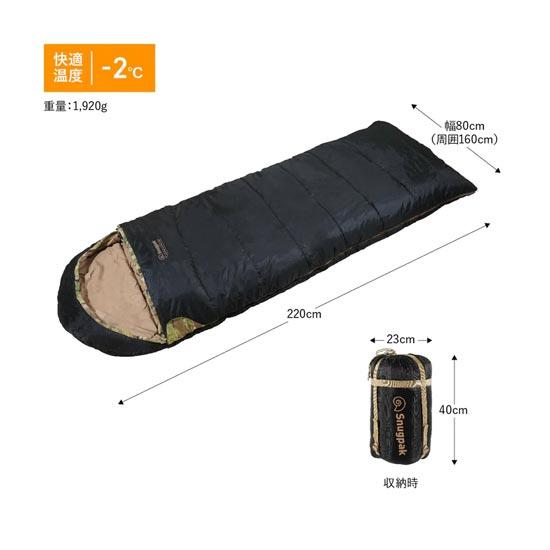 スナグパック ベースキャンプ アダプタブルシステム SP11424BK ブラック 寝袋 快適外気温-2度 シュラフ キャンプ_4