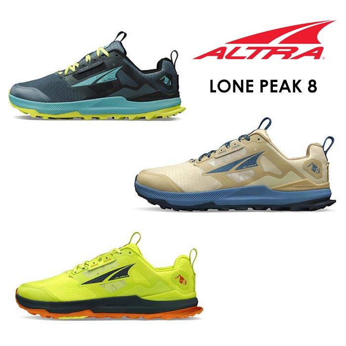 アルトラ ローンピーク 8 M altraAL0A85NC メンズ/男性用 靴 LONE PEAK 8 M トレイルランニング ファストパッキング ハイキング | green
