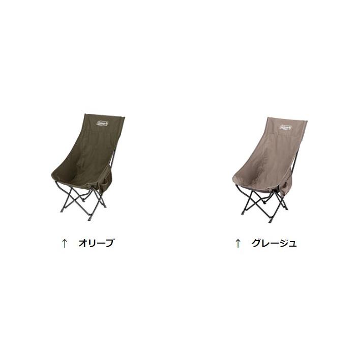 Coleman（コールマン） ヒーリングチェアNX HB CLMN219921 椅子