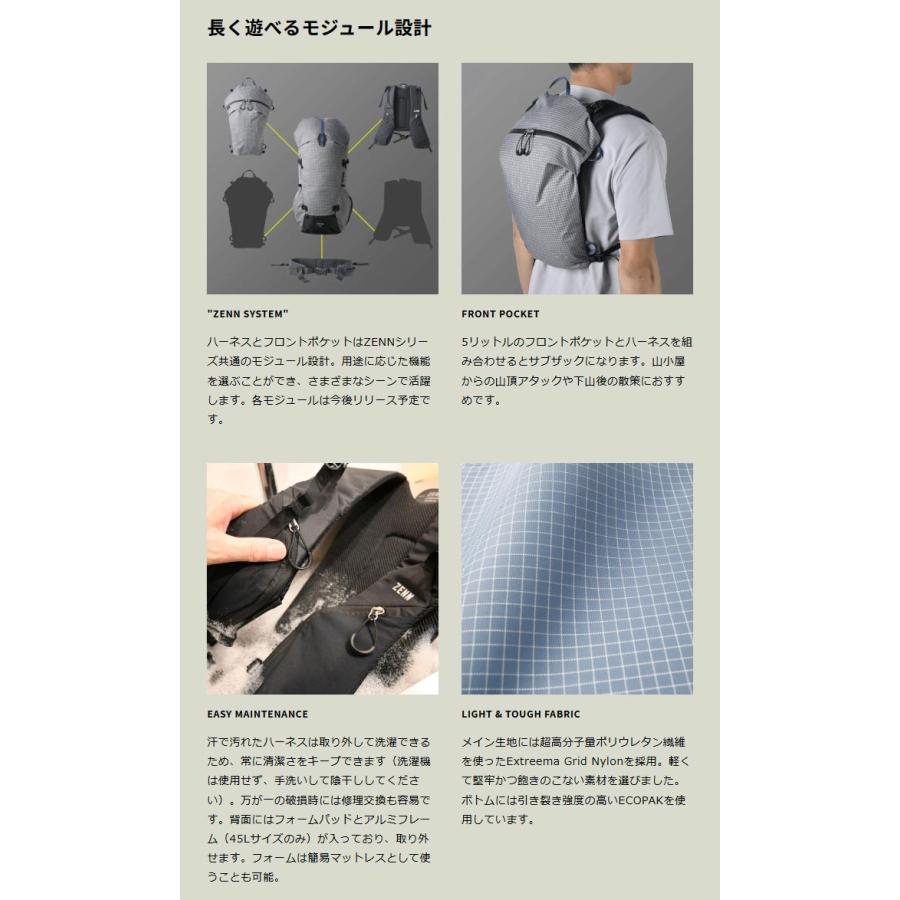 パーゴワークス ゼン45 pworksHP503 リュック ZENN45 ザック ハイキング トレッキングザック 登山 | PAAGO WORKS | 06