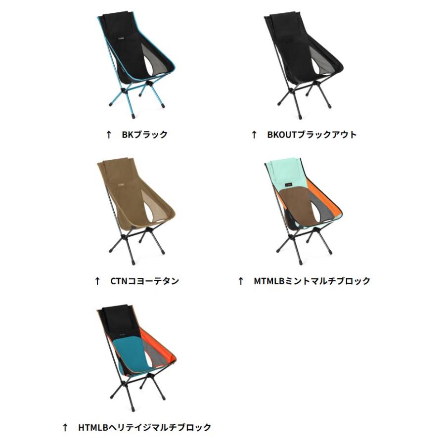 Helinox（ヘリノックス） チェアワンハイバック（re） HELI1822400