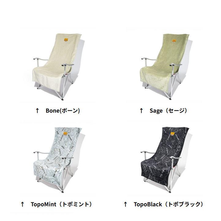 オレゴニアンキャンパー ファイヤープルーフ チェアカバー OCFP514  ブランケット 難燃 焚火 冬キャン キャンプ | Oregonian Camper | 01