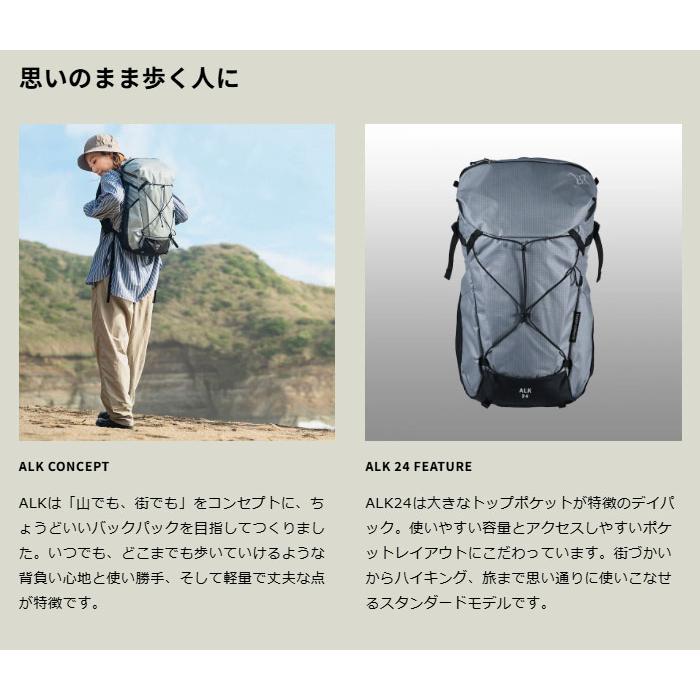 パーゴワークス アルク24 pworksHP604  リュック alk24 登山 山でも、街でも ザック ハイキング トレッキングザック 旅行 |  | 03