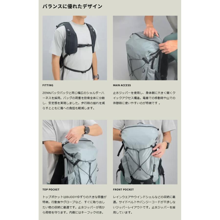 パーゴワークス アルク24 pworksHP604  リュック alk24 登山 山でも、街でも ザック ハイキング トレッキングザック 旅行 |  | 04