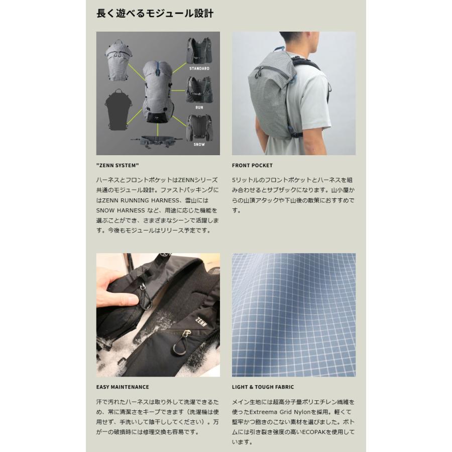 PAAGO WORKS（パーゴワークス） ゼン45 pworksHP601 リュック ZENN45