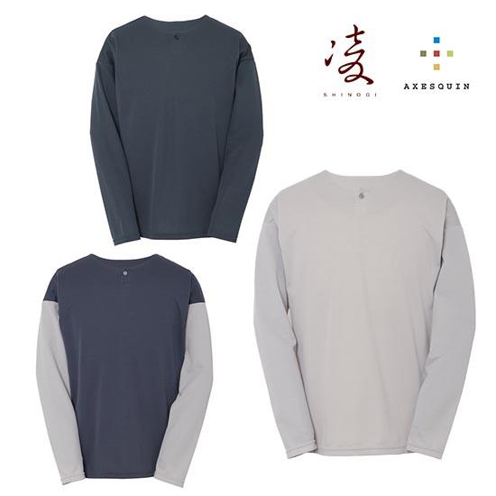 アクシーズクイン 凌 ハチジュウハチヤ 長袖 AXES041039 メンズ/男性用