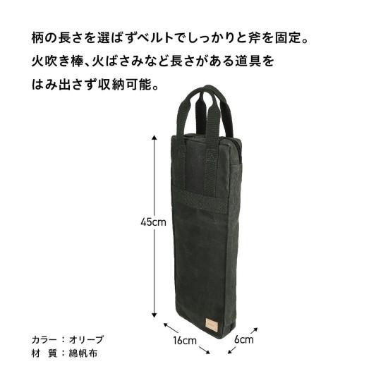 asobito（アソビト） アックスバッグ abo-018 収納ケース