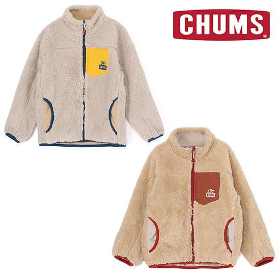 CHUMS（チャムス） キッズボンディングフリースジャケット CH24-1062 