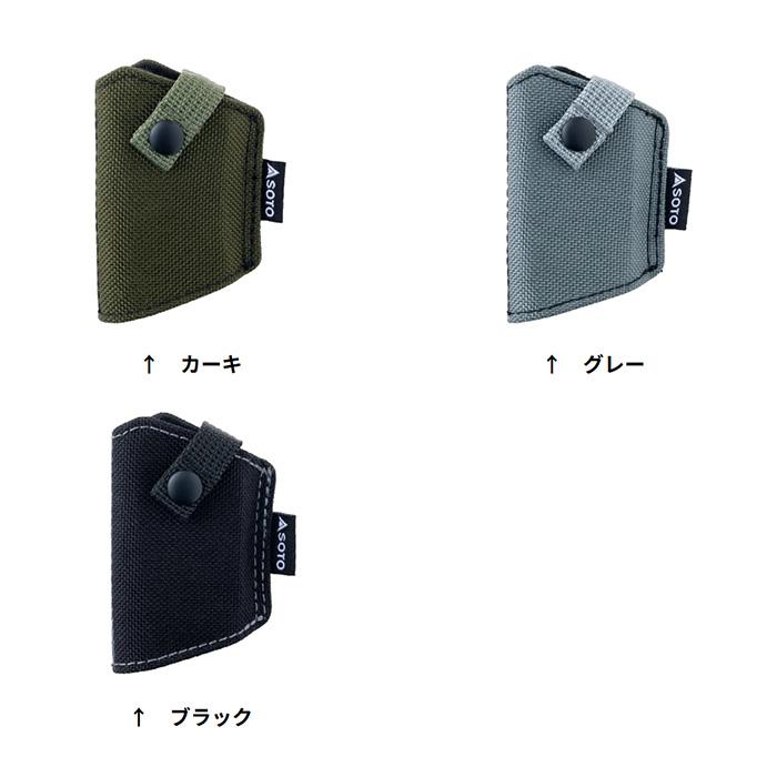 ソト マイクロトーチ用ホルスター ST-4891  専用ケース | holster | 01