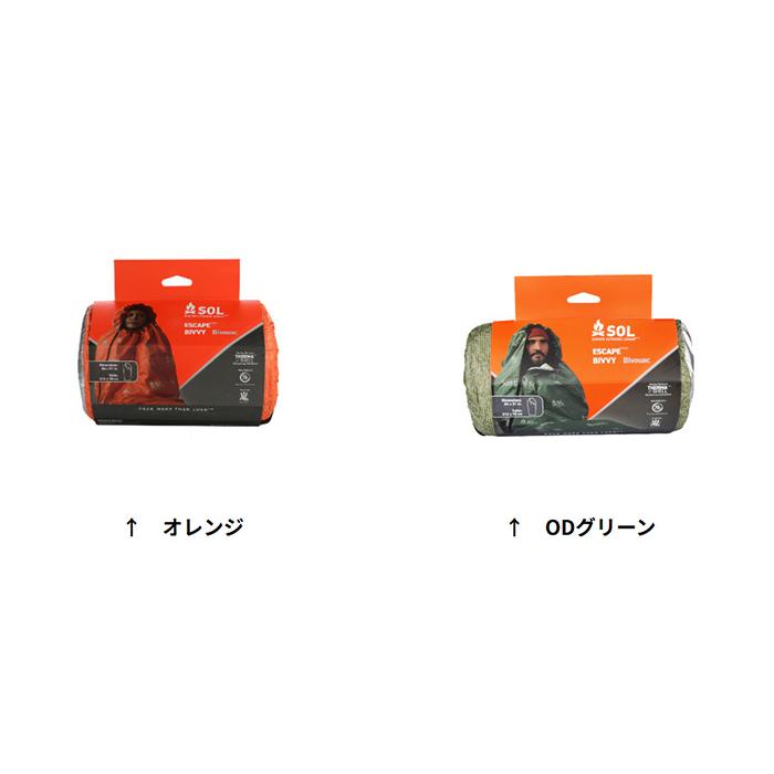 エスオーエル SOL ニューエスケープヴィヴィ SOLS14089_14090  寝袋 シュラフ New Escape Bivvy 2025年春夏新作 |  | 01