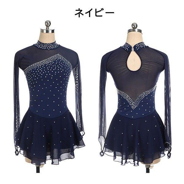 フィギュアスケート　レオタード　衣装　ドレス ネイビー ビーズ装飾 フィギュアスケート ドレス 女の子 コンクール 衣装 アイス
