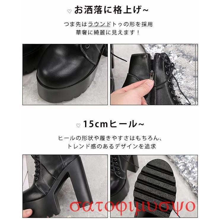 ショートブーツ レースアップブーツ 厚底ブーツ レディース 太 ショートブーツ レースアップブーツ 厚底ブーツ レディース 太