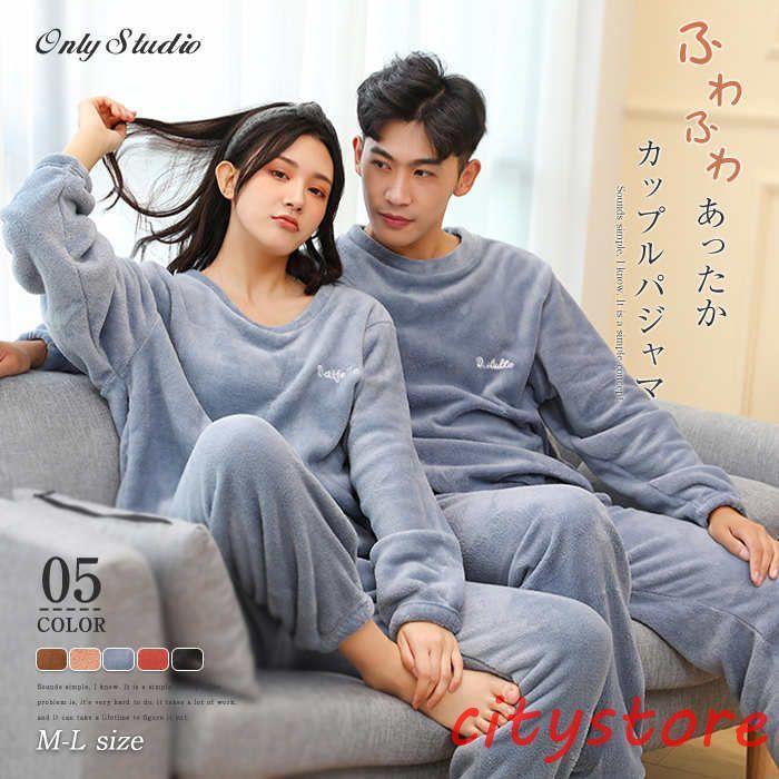 ぱぴこ　ルームウェアセット　2点 楽天市場】送料無料 アウトレット ROOM SERVICE レディース