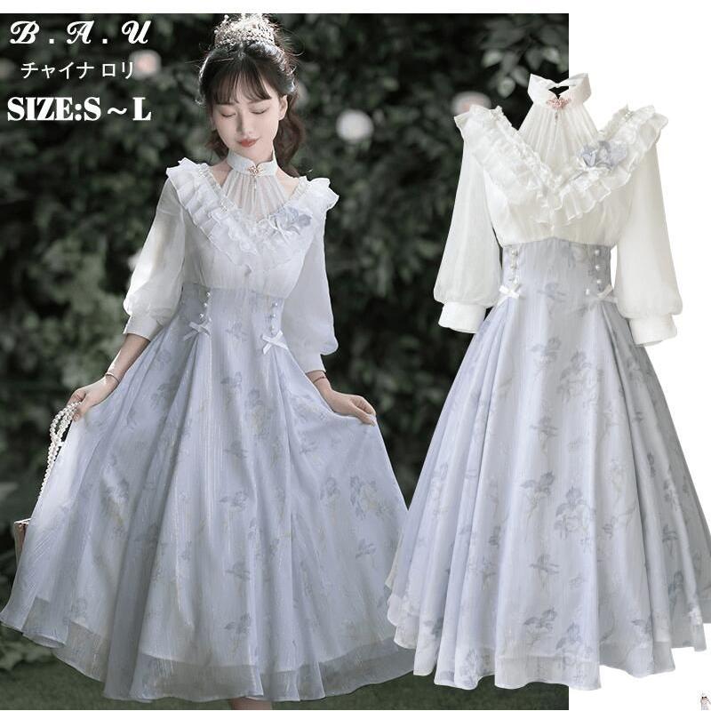 コスプレ チャイナロリータ ワンピース コスチューム メイド服  
