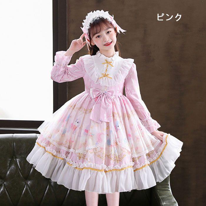 メイド服 子供 キッズ ジュニア 女の子 ワンピース メイド メイド服 子供 キッズ ジュニア 女の子 ワンピース メイド