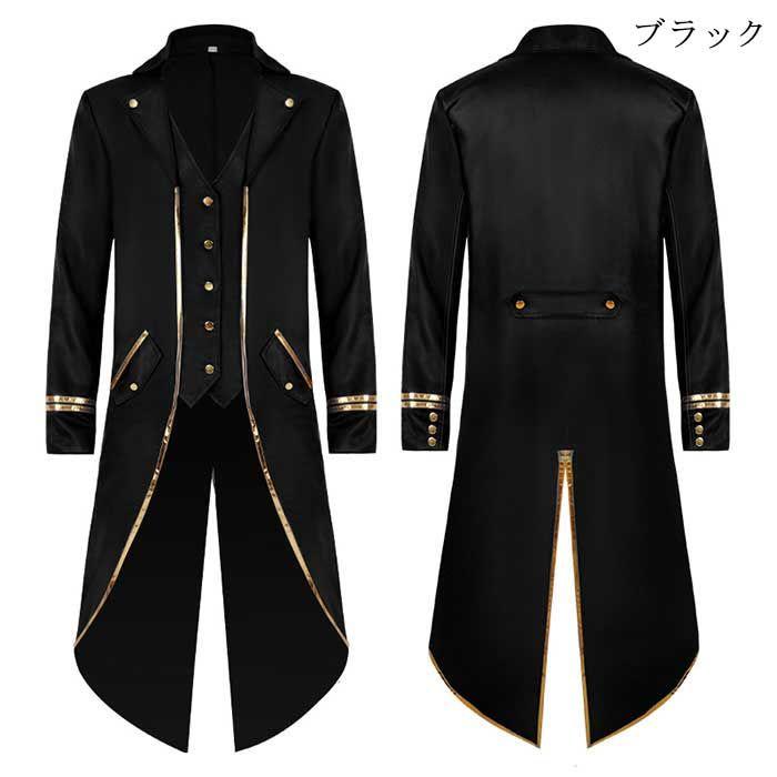 タキシード メンズ 舞台衣装 礼服 燕尾服 ハロウィン コスプレ 全6色