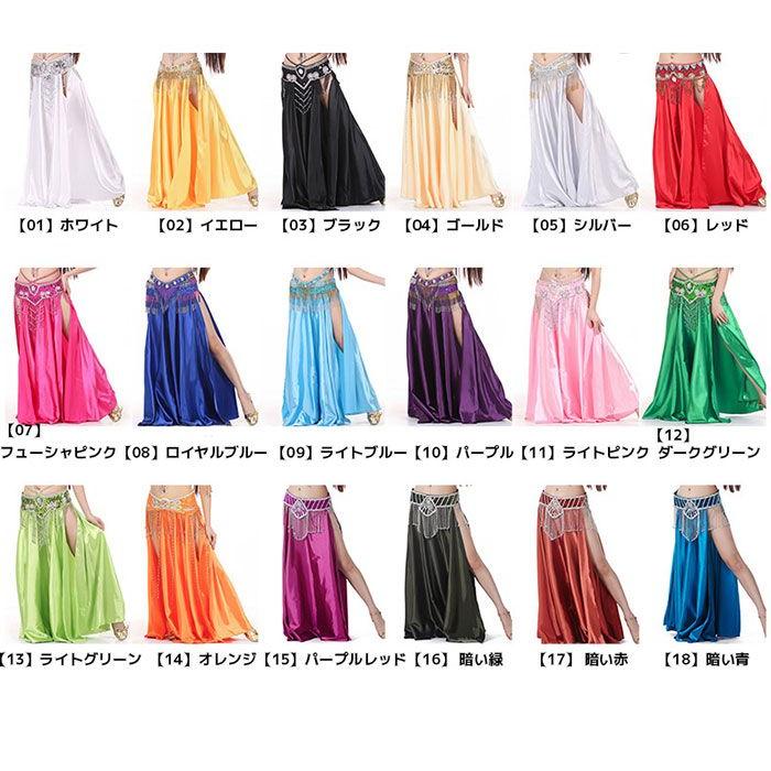 ATSスカート　ベリーダンス 新着 ベリーダンス 衣装 スカート ジプシー アメリカン