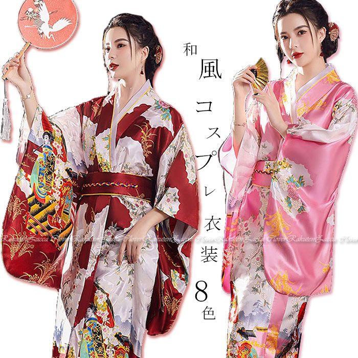 花魁風 着物 ドレス ロング丈 仮装 和装 ハロウィン コスプレ 衣装 