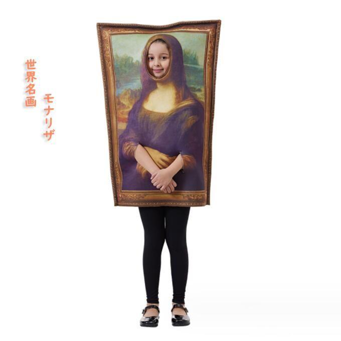モナリザ（仮） モナリザ（仮）