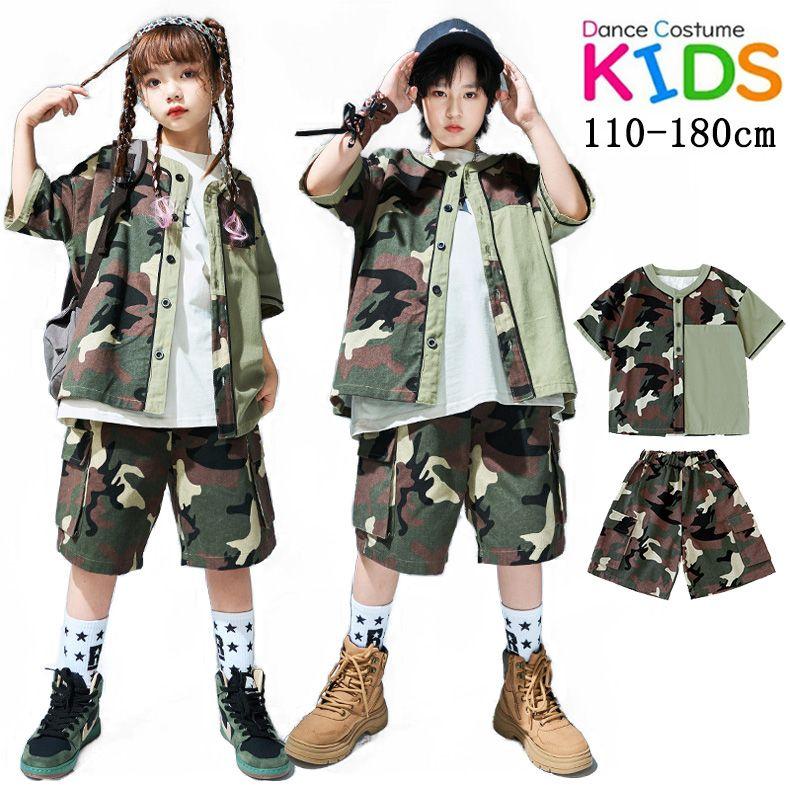 迷彩柄 ベースボールシャツ 2点セット 3点セット キッズ ダンス衣装